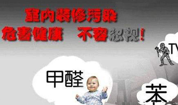 武漢除甲醛，武漢甲醛檢測，甲醛治理，湖北格瑞樂環(huán)保