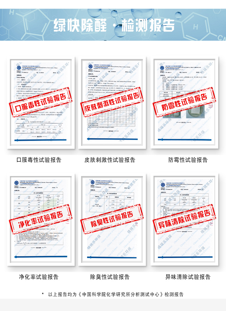 武漢除甲醛,武漢甲醛治理,武漢除甲醛公司