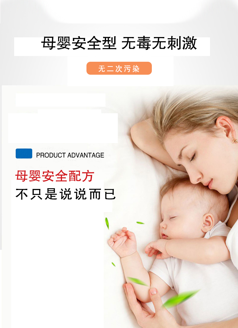 去除油漆味 去除甲醛 格瑞樂環(huán)保 綠快除甲醛  您要除的油漆味真是甲醛嗎？ 醛知道 1油漆味是芳香徑氣味污染物的苯系物，二甲苯，但是甲醛無味刺激性氣體。2油漆中對人體危害大的是苯和苯系物和聚酯漆里的甲苯二異氰酸酯，甲醛化學(xué)是HCHO，分子量30.03，又稱乙醛 3甲醛刺激眼睛落淚，睜不開眼，味道不是臭的那種，油漆是有味道的，但不刺激眼睛，眼睛不會落淚。  家具/柜子異味 清漆，烤漆味 綠快強(qiáng)力油漆除味劑 可以做到根煙清除異味不反彈  您所熟知的除異味放肆真的有用嗎？固體炭包：物理吸附，并非去除二次污染 耗費(fèi)人力財力 香水/噴霧：僅是掩蓋，都是表象，香水有毒 二次污染 植物吸附分解：吸附物微量，效果幾乎可以忽略不計(jì)  綠快強(qiáng)力油漆除味  專業(yè)除油漆味，木質(zhì)家具除甲醛 根源清除，高分子分解技術(shù) 源頭持久凈化，不限換屆限制 無二次污染 母嬰安全型  您需要除的油漆味，我們都可以做到！ 清漆/烤漆/地坪漆/木地板/各類油漆  綠快強(qiáng)力油漆除味劑 清除油漆異味更專業(yè) 源頭分解 母嬰安全 不會反彈  和甲醛說拜拜  快速釋放甲醛 深層滲透分解  母嬰安全型 無毒無刺激 無二次污染 母嬰安全配方不是說說而已  高效除醛 健康有我 一款好產(chǎn)品的選擇 強(qiáng)力尤其除味清除油漆異味的同時木葉神通鋪分解家具內(nèi)部的甲醛，然后您捉到全方位清除  長久不反彈  檢測報告 中科院權(quán)威檢測 甲醛去除率檢測報告 無毒無害檢測報告  更多適用范圍 只要有污染的地方就有我的存在  住宅 辦公室 商業(yè)場所  酒店  格瑞樂清除觸媒技術(shù)  產(chǎn)品信息：產(chǎn)品品牌：綠快  產(chǎn)品名稱：綠快強(qiáng)力油漆除味  產(chǎn)品組成：納米二氧化鈦、植物萃取多酚、表面活性劑等組成  產(chǎn)品特點(diǎn)：快速性、徹底性、穩(wěn)定性 使用對象：快速分解苯系物 醛 酮等，清除油漆味及其他裝修異味  安全性  無毒無害 母嬰安全型