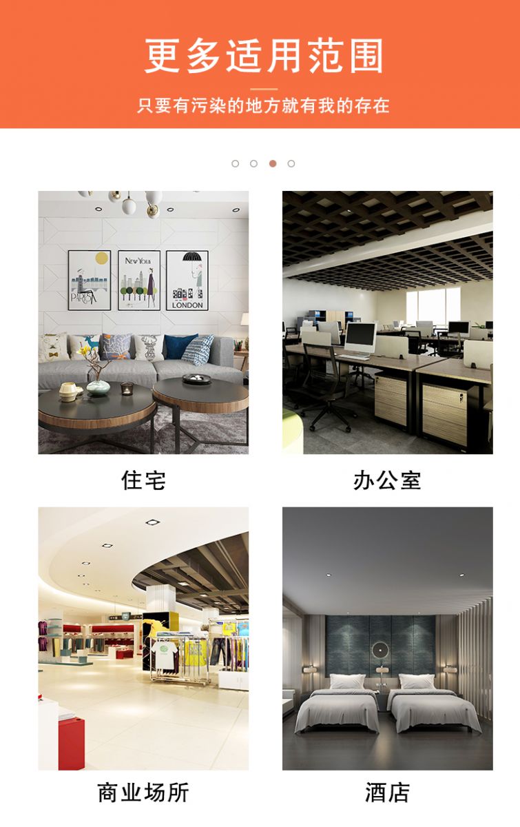 去除油漆味 去除甲醛 格瑞樂環(huán)保 綠快除甲醛  您要除的油漆味真是甲醛嗎？ 醛知道 1油漆味是芳香徑氣味污染物的苯系物，二甲苯，但是甲醛無味刺激性氣體。2油漆中對人體危害大的是苯和苯系物和聚酯漆里的甲苯二異氰酸酯，甲醛化學(xué)是HCHO，分子量30.03，又稱乙醛 3甲醛刺激眼睛落淚，睜不開眼，味道不是臭的那種，油漆是有味道的，但不刺激眼睛，眼睛不會落淚。  家具/柜子異味 清漆，烤漆味 綠快強(qiáng)力油漆除味劑 可以做到根煙清除異味不反彈  您所熟知的除異味放肆真的有用嗎？固體炭包：物理吸附，并非去除二次污染 耗費(fèi)人力財力 香水/噴霧：僅是掩蓋，都是表象，香水有毒 二次污染 植物吸附分解：吸附物微量，效果幾乎可以忽略不計(jì)  綠快強(qiáng)力油漆除味  專業(yè)除油漆味，木質(zhì)家具除甲醛 根源清除，高分子分解技術(shù) 源頭持久凈化，不限換屆限制 無二次污染 母嬰安全型  您需要除的油漆味，我們都可以做到！ 清漆/烤漆/地坪漆/木地板/各類油漆  綠快強(qiáng)力油漆除味劑 清除油漆異味更專業(yè) 源頭分解 母嬰安全 不會反彈  和甲醛說拜拜  快速釋放甲醛 深層滲透分解  母嬰安全型 無毒無刺激 無二次污染 母嬰安全配方不是說說而已  高效除醛 健康有我 一款好產(chǎn)品的選擇 強(qiáng)力尤其除味清除油漆異味的同時木葉神通鋪分解家具內(nèi)部的甲醛，然后您捉到全方位清除  長久不反彈  檢測報告 中科院權(quán)威檢測 甲醛去除率檢測報告 無毒無害檢測報告  更多適用范圍 只要有污染的地方就有我的存在  住宅 辦公室 商業(yè)場所  酒店  格瑞樂清除觸媒技術(shù)  產(chǎn)品信息：產(chǎn)品品牌：綠快  產(chǎn)品名稱：綠快強(qiáng)力油漆除味  產(chǎn)品組成：納米二氧化鈦、植物萃取多酚、表面活性劑等組成  產(chǎn)品特點(diǎn)：快速性、徹底性、穩(wěn)定性 使用對象：快速分解苯系物 醛 酮等，清除油漆味及其他裝修異味  安全性  無毒無害 母嬰安全型