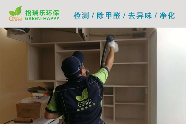 武漢除甲醛,武漢甲醛治理,武漢除甲醛公司, 武漢萬福國際公寓新房室內(nèi)除甲醛