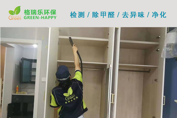 武漢除甲醛,武漢甲醛治理,武漢除甲醛公司, 武漢保利時(shí)代新房室  內(nèi)除甲醛