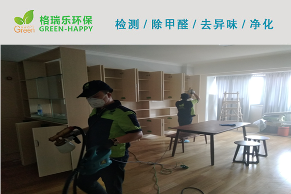 武漢除甲醛,武漢甲醛治理,武漢除甲醛公司,武漢漢博佳園室內(nèi)除  甲醛