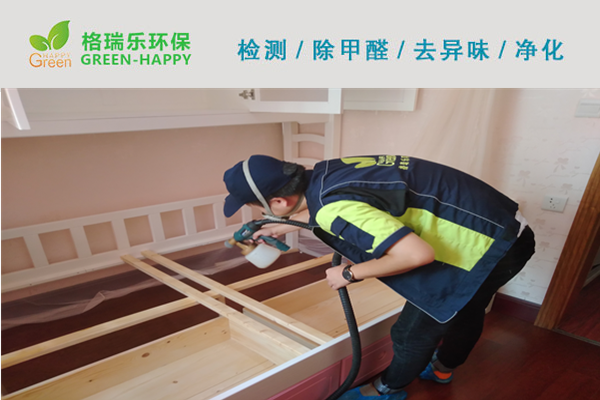 武漢除甲醛,武漢甲醛治理,武漢除甲醛公司,武漢惠民苑新房室內(nèi)除甲醛