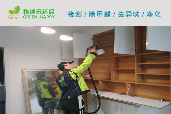 武漢除甲醛,武漢甲醛治理,武漢除甲醛公司,武漢金橋嘉園室內(nèi)除甲醛