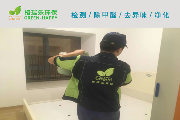 武漢除甲醛,武漢甲醛治理,武漢除甲醛公司,武漢錦繡長江新房室內除甲醛