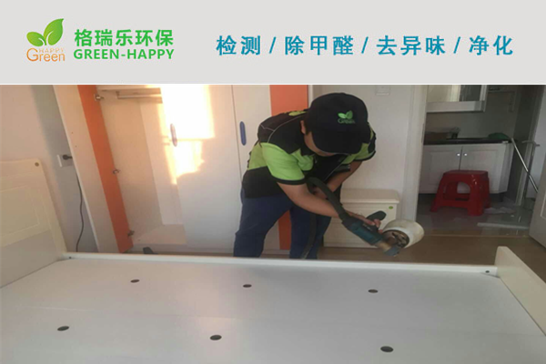 武漢除甲醛,武漢甲醛治理,武漢除甲醛公司,武漢錦繡長江新房室內除甲醛