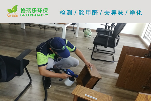 武漢除甲醛,武漢甲醛治理,武漢除甲醛公司,武漢農商銀行甲醛治理