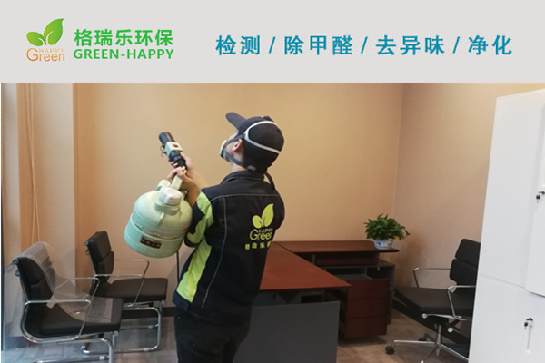 武漢除甲醛,武漢甲醛治理,武漢除甲醛公司,武漢農商銀行甲醛治理