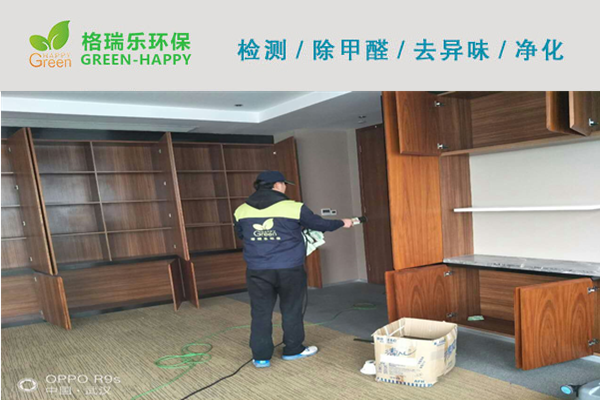 武漢除甲醛,武漢甲醛治理,武漢除甲醛公司,武漢中信證劵甲醛治理
