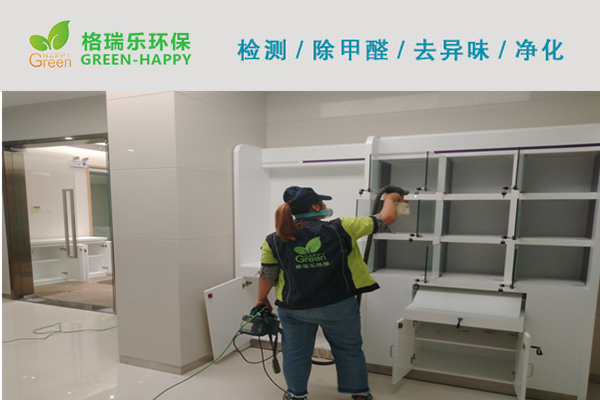 武漢除甲醛,武漢甲醛治理,武漢除甲醛公司,武漢建設(shè)銀行甲醛治理