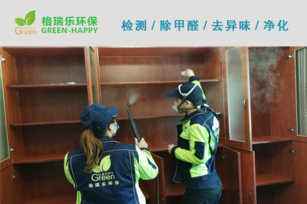 武漢除甲醛,武漢甲醛治理,武漢除甲醛公司,武漢浦發(fā)銀行甲醛治理