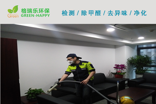 武漢除甲醛,武漢甲醛治理,武漢除甲醛公司,武漢九江銀行甲醛治理