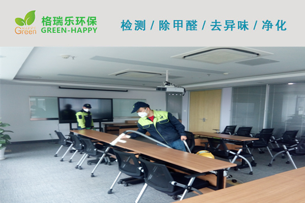 武漢除甲醛,武漢甲醛治理,武漢除甲醛公司,武漢九江銀行甲醛治理