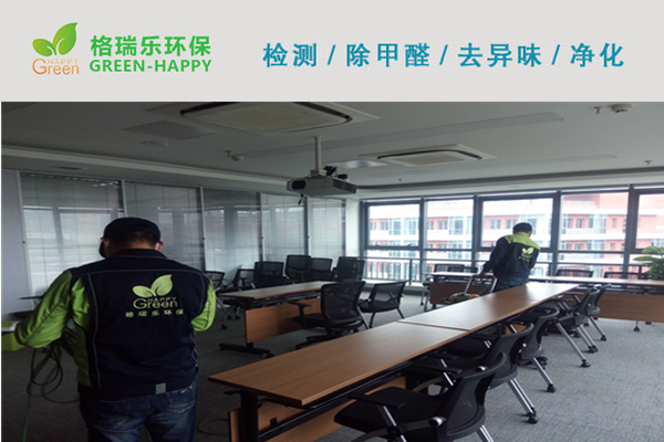 武漢除甲醛,武漢甲醛治理,武漢除甲醛公司,武漢九江銀行甲醛治理