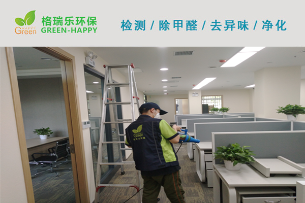 武漢除甲醛,武漢甲醛治理,武漢除甲醛公司,武漢招商銀行甲醛治理