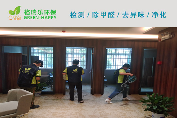 武漢除甲醛,武漢甲醛治理,武漢除甲醛公司,武漢招商銀行甲醛治理