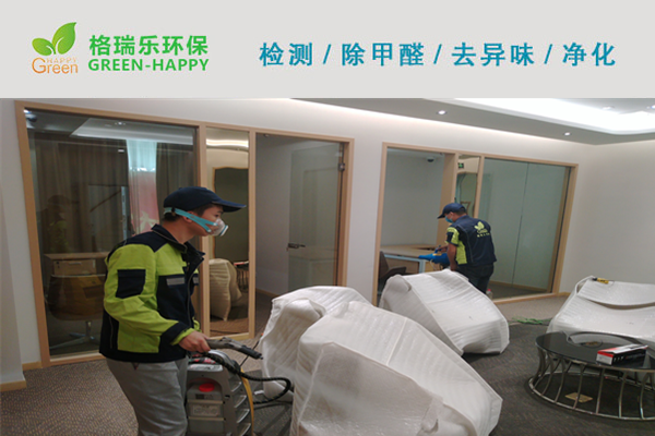 武漢除甲醛,武漢甲醛治理,武漢除甲醛公司,武漢光大銀行甲醛治理