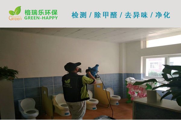 武漢除甲醛,武漢甲醛治理,武漢除甲醛公司,武漢小太陽幼兒園室內(nèi)甲醛治理