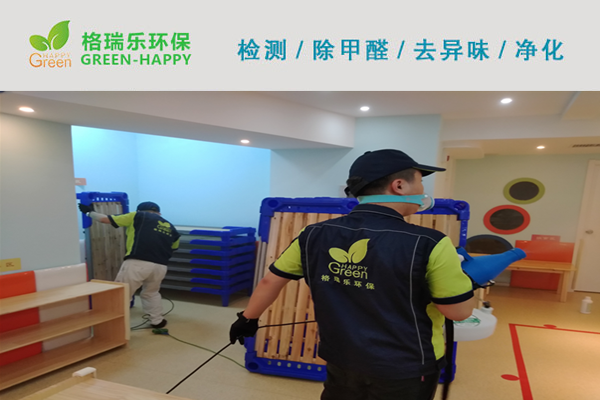 武漢除甲醛,武漢甲醛治理,武漢除甲醛公司,武漢遨博親子游樂園甲醛治理