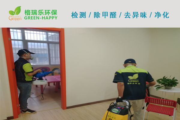 武漢除甲醛,武漢甲醛治理,武漢除甲醛公司,武漢樂萌藝教甲醛治理
