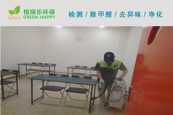 武漢除甲醛,武漢甲醛治理,武漢除甲醛公司,武漢樂萌藝教甲醛治理