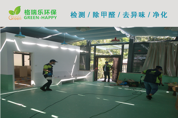 武漢除甲醛,武漢甲醛治理,武漢除甲醛公司,武漢大學(xué)幼兒園分園甲醛治理
