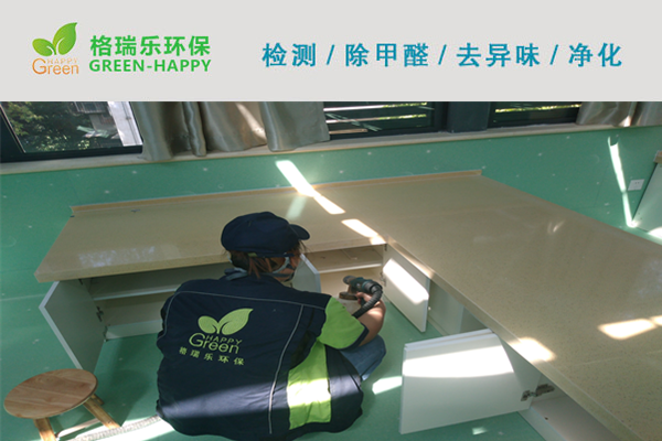 武漢除甲醛,武漢甲醛治理,武漢除甲醛公司,武漢大學(xué)幼兒園分園甲醛治理