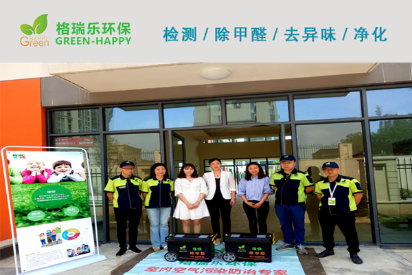 武漢除甲醛,武漢甲醛治理,武漢除甲醛公司,武漢摩碼幼兒園甲醛治理