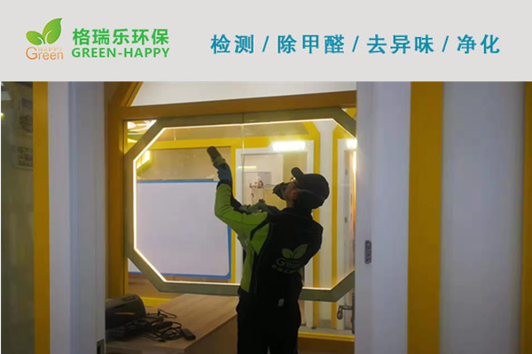 武漢除甲醛,武漢甲醛治理,武漢除甲醛公司,武漢培訓學校甲醛治理