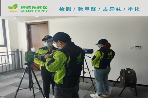 武漢室內(nèi)空氣檢測(cè)-光谷寫字樓