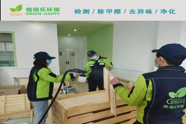 武漢除甲醛案例-新裝修幼兒園室內(nèi)空氣治理