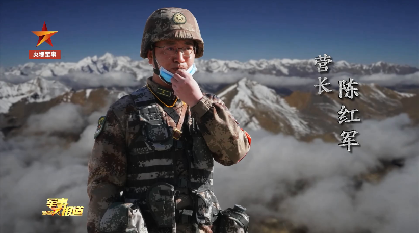 向偉大戍邊戰(zhàn)士致敬