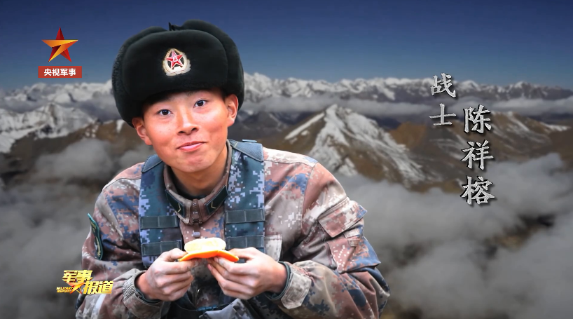 向偉大戍邊戰(zhàn)士致敬