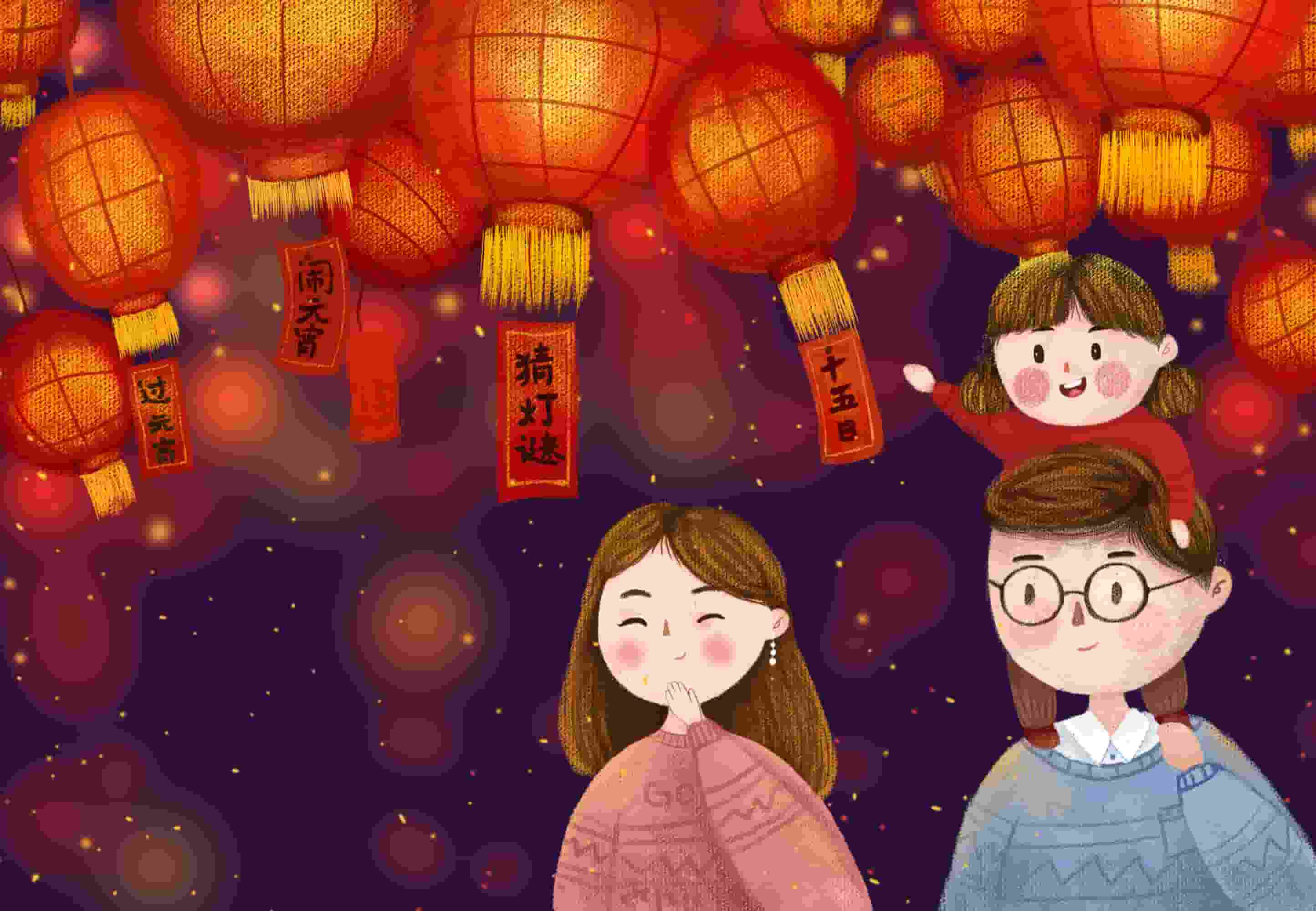 【格瑞樂】元宵節(jié)——開啟美好，奔赴美滿