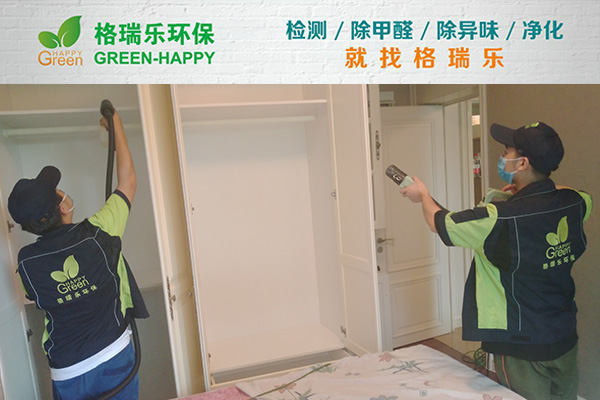 武漢除甲醛案例-水果湖長城嘉苑新房室內(nèi)空氣治理