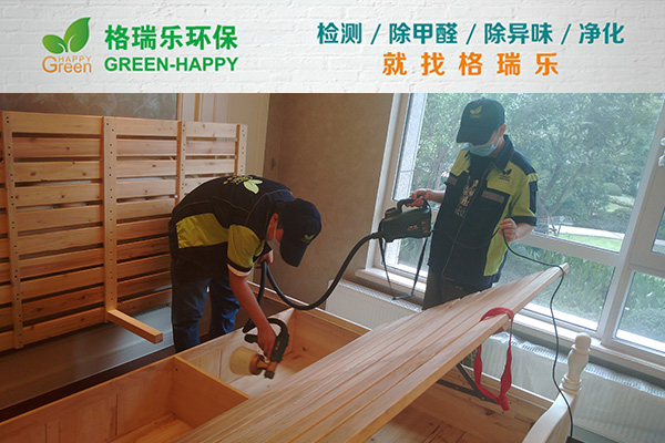 武漢除甲醛-水果湖長城嘉苑
