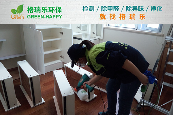 武漢除甲醛-萬科翡翠濱江