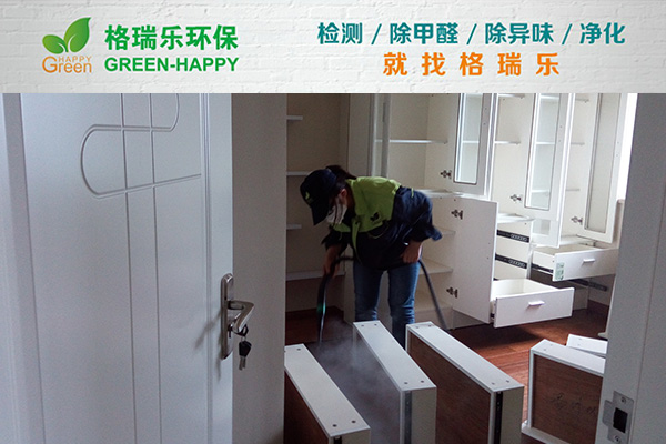 武漢除甲醛-萬科翡翠濱江室內(nèi)空氣治理