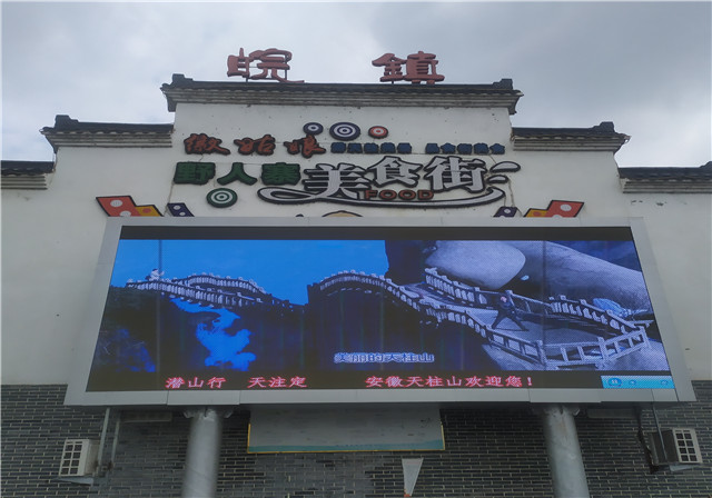 2021格瑞樂(lè)環(huán)境事業(yè)部踏春行-安徽站