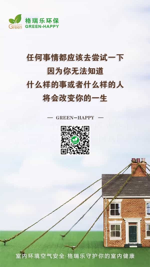 改變未來的試探-格瑞樂 改變未來的試探-格瑞樂