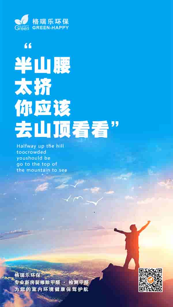 每日前進(jìn)一小步-格瑞樂 每日前進(jìn)一小步-格瑞樂