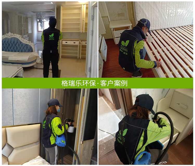 武漢除甲醛案例,金地悅江除甲醛,室內(nèi)甲醛凈化,武漢除甲醛
