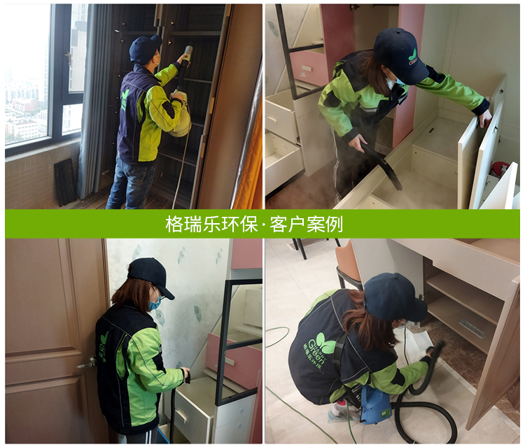 武漢除甲醛案例,除甲醛最有效方法,去甲醛最好的方法,裝修除甲醛最好方法