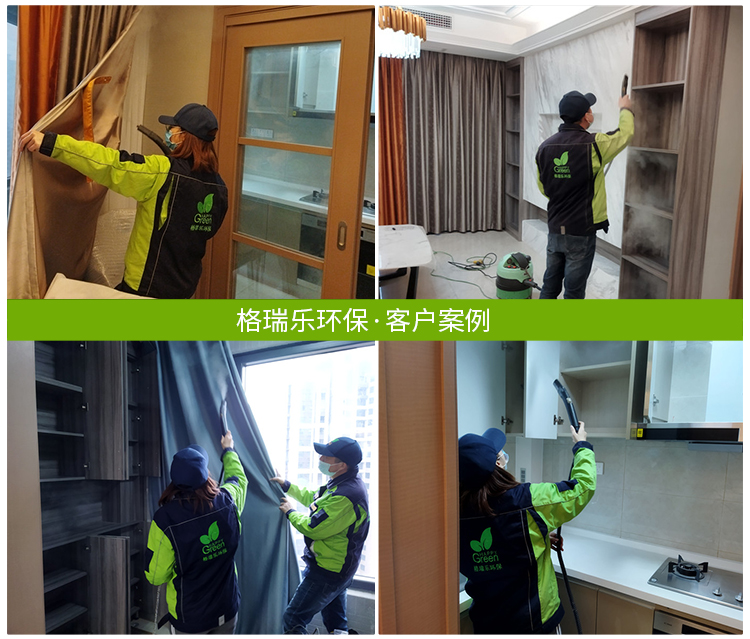 武漢除甲醛案例,怎么樣去除甲醛,怎么消除甲醛,新房裝修除甲醛方法