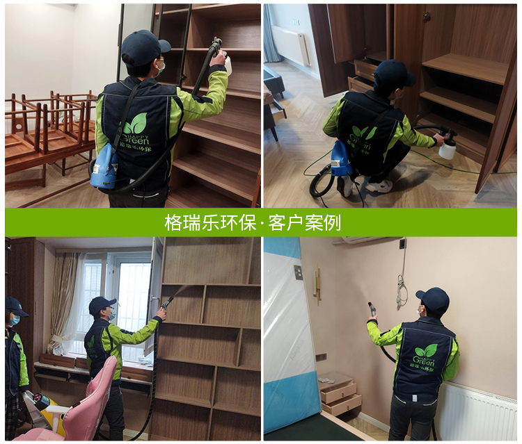 武漢除甲醛案例,新家具除甲醛,怎樣除甲醛,甲醛怎么去除