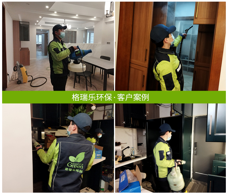 武漢除甲醛案例,新房怎樣除甲醛,武漢除甲醛專業(yè)公司,如何去除甲醛