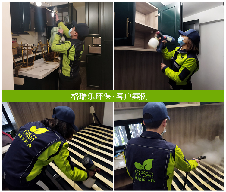 武漢除甲醛案例,新房除甲醛最有效方法,新房子除甲醛,專業(yè)室內(nèi)除甲醛,怎么去除甲醛