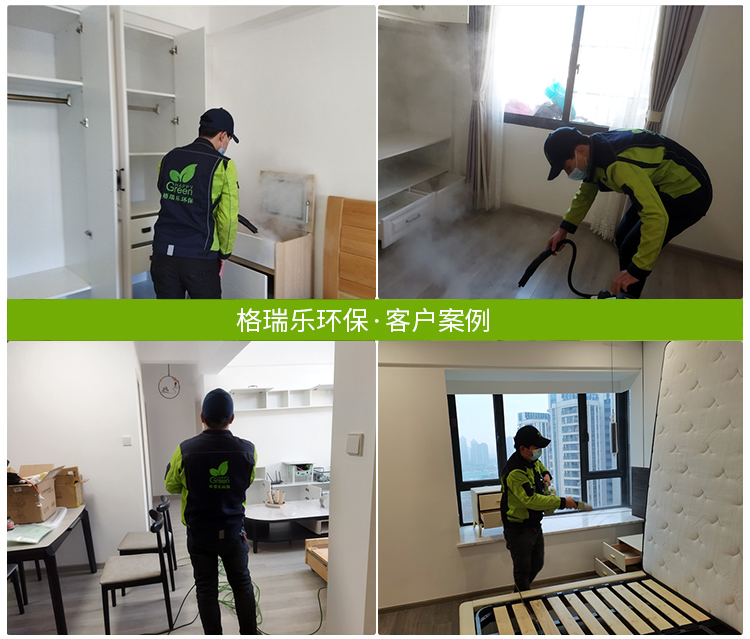 武漢除甲醛案例,新房室內(nèi)甲醛凈化治理,裝修除甲醛公司,房間除甲醛