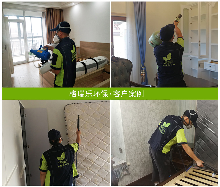 新房除甲醛,新房子如何除甲醛,裝修如何除甲醛